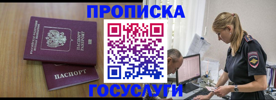 форма 3 в Снежногорске